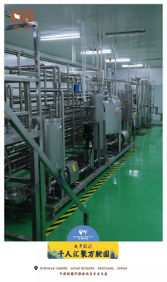 旺源集團 千人匯聚萬駝園，探索生物制品的駝乳新篇章